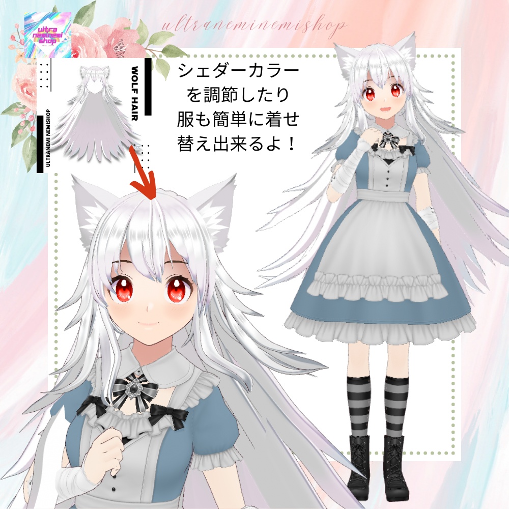 SAIL【.vroidfile】素体モデル主人公ちゃん