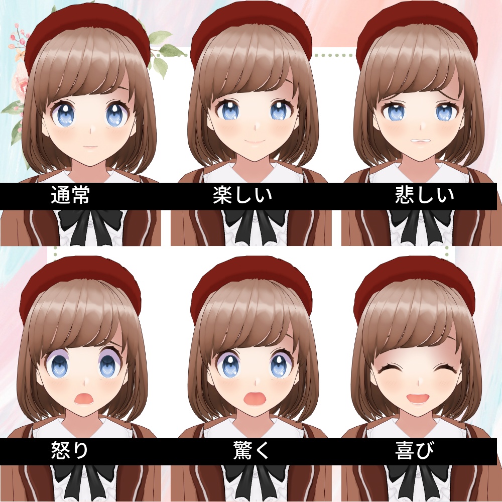 SAIL【.vroidfile】素体モデル主人公ちゃん