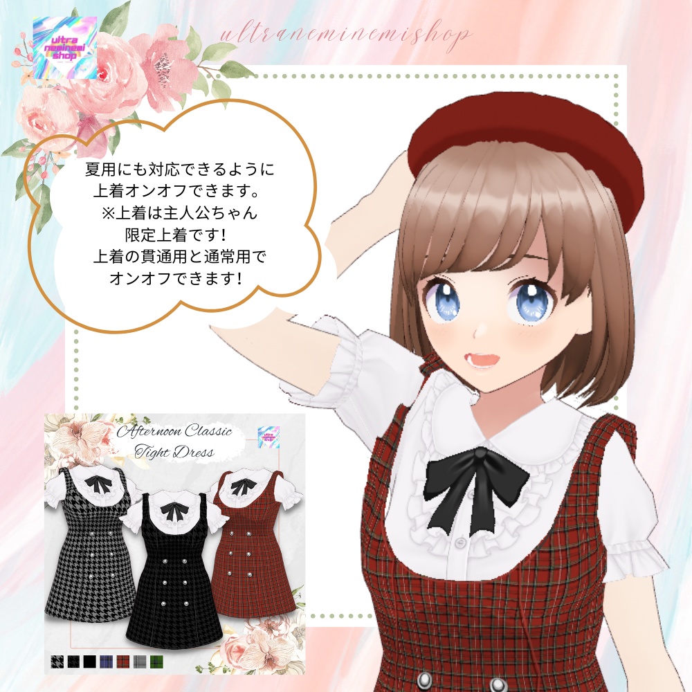 SAIL【.vroidfile】素体モデル主人公ちゃん