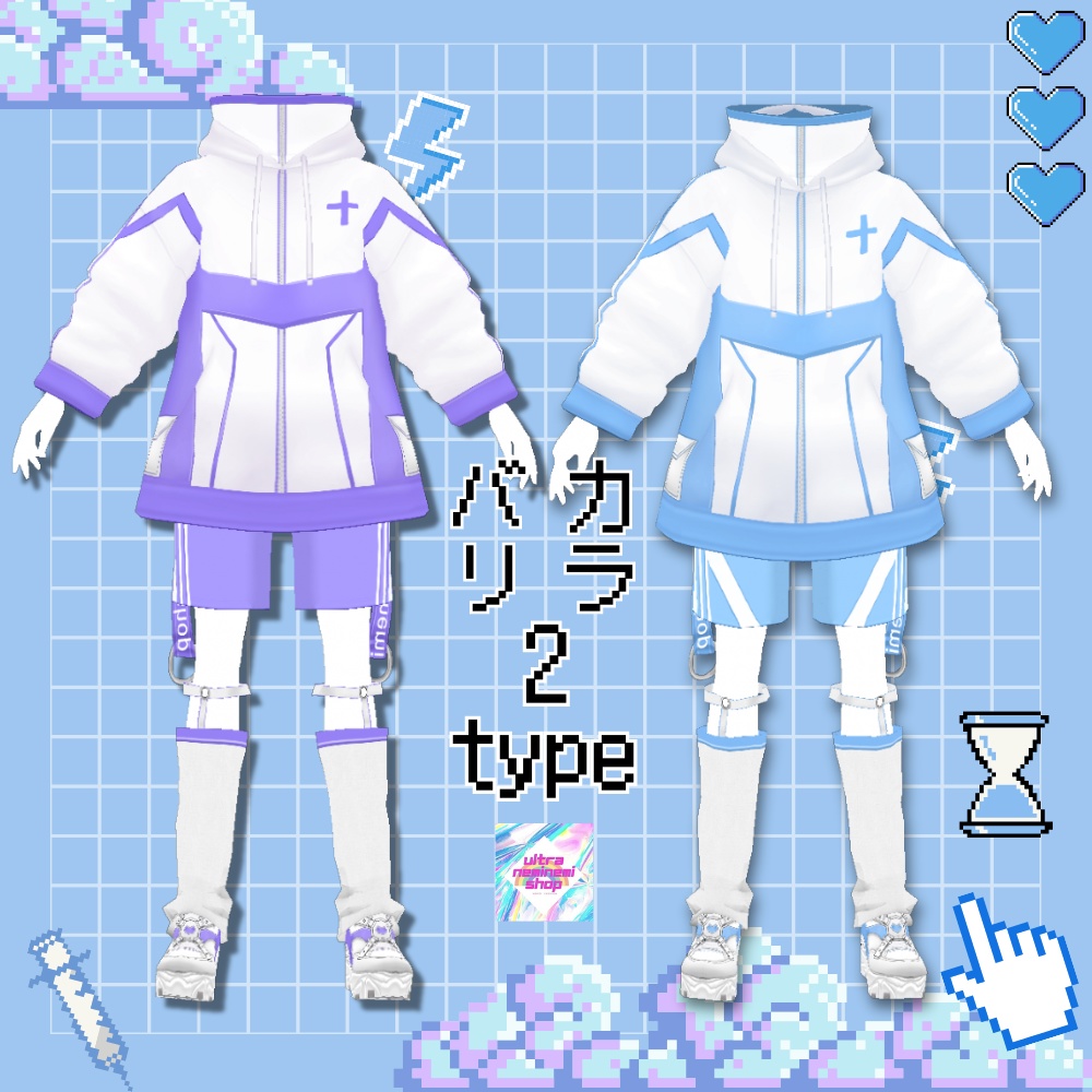 【Vroid】【3type】水色界隈服 ver2