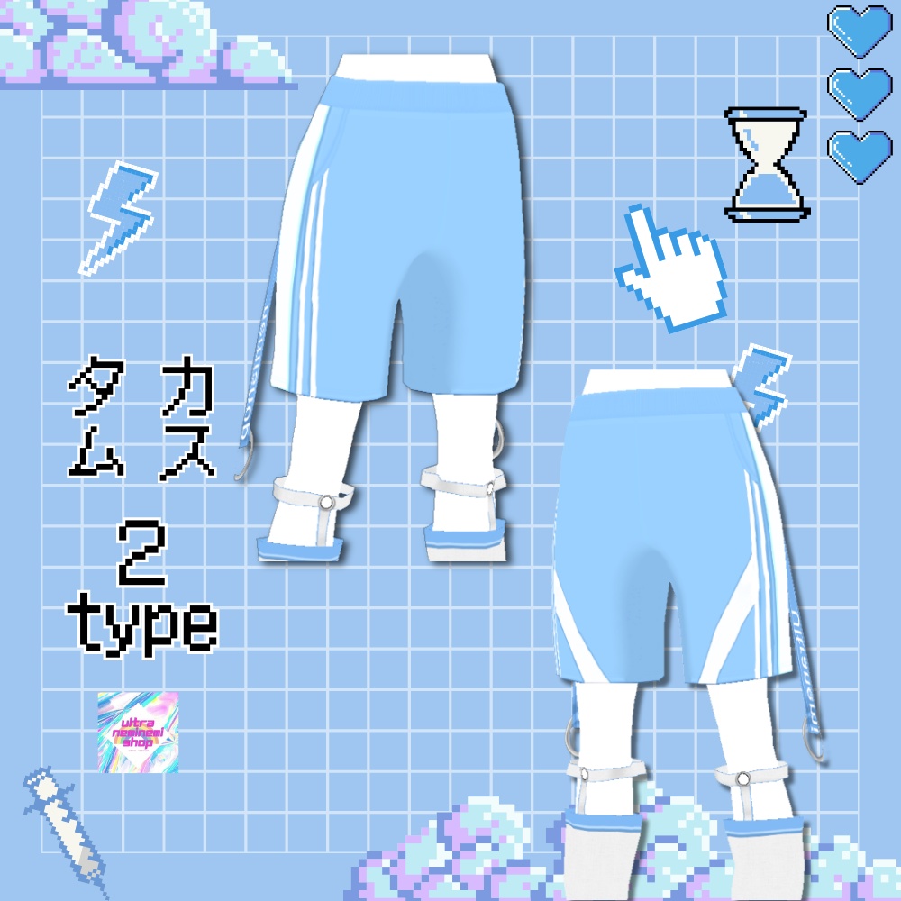 【Vroid】【3type】水色界隈服 ver2