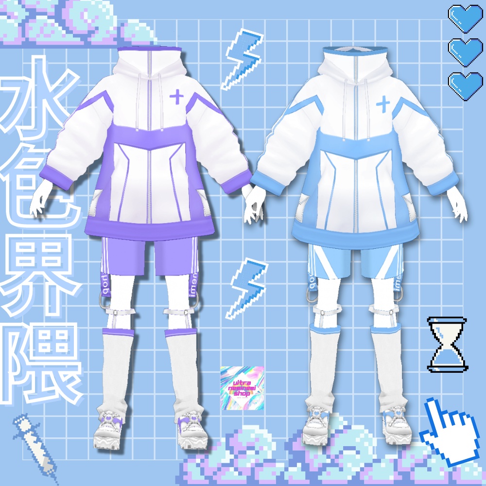 【Vroid】【3type】水色界隈服 ver2
