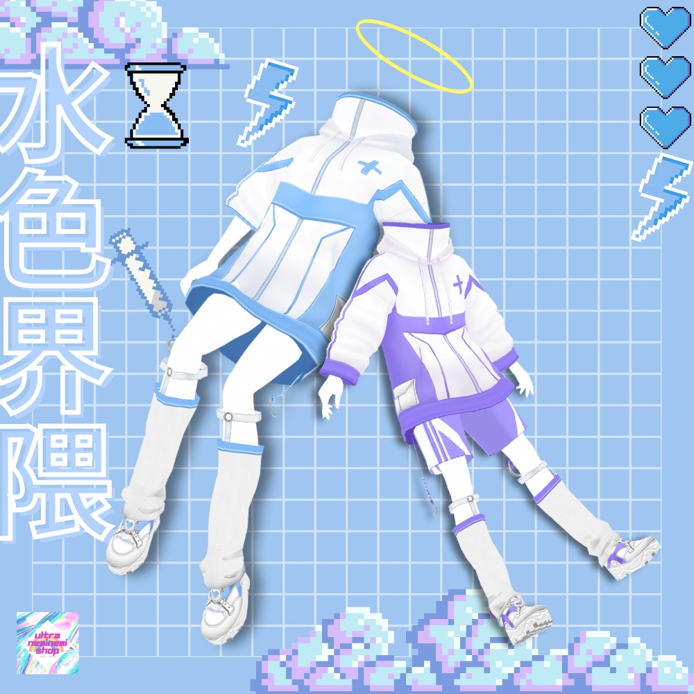 【Vroid】【3type】水色界隈服 ver2