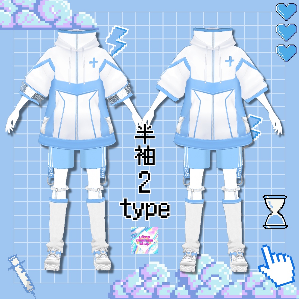 【Vroid】【3type】水色界隈服 ver2