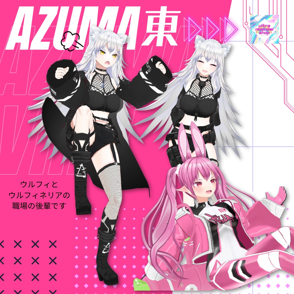 【VRM】アズマ(original3Dcharacter)