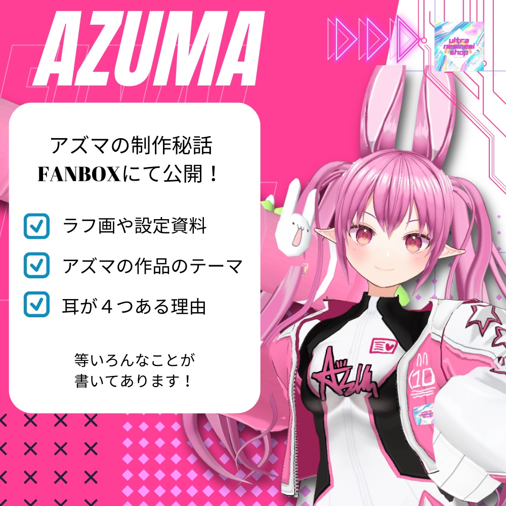 【VRM】アズマ(original3Dcharacter)