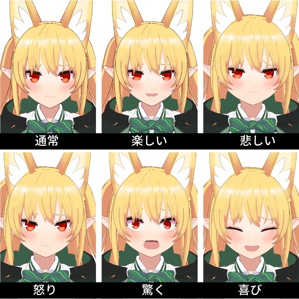 【VRM.vroidfile】さいちー