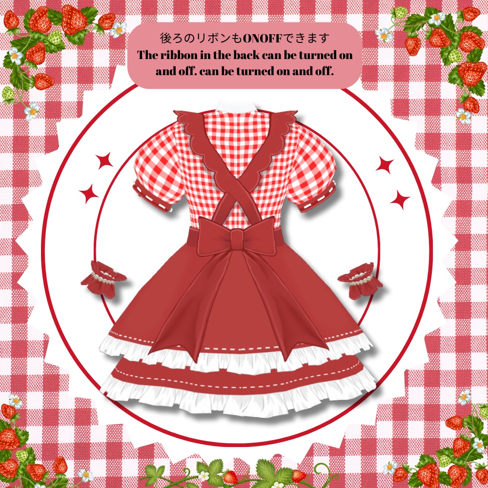 【Vroid】超カスタム★ストロベリーアイドル【ア・イ・ド・ル・計画】