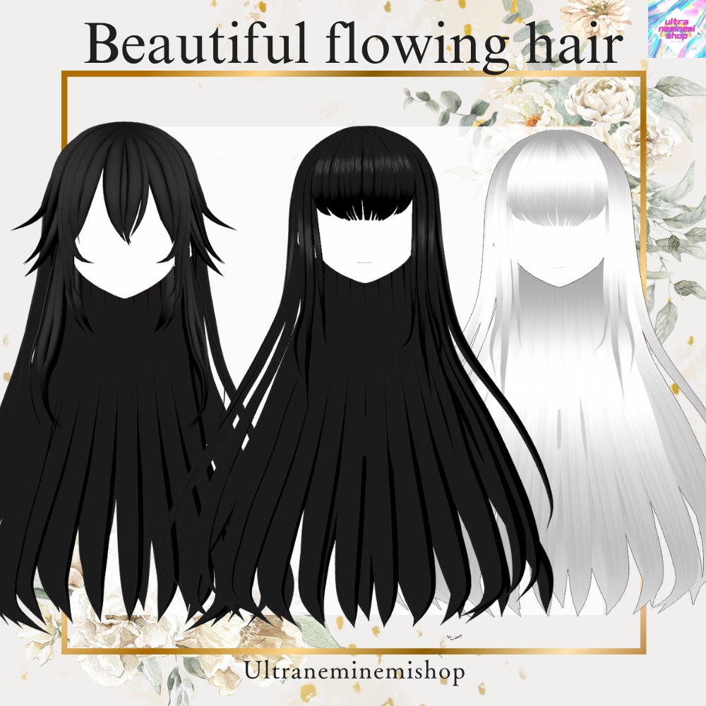 Beautiful flowing hair