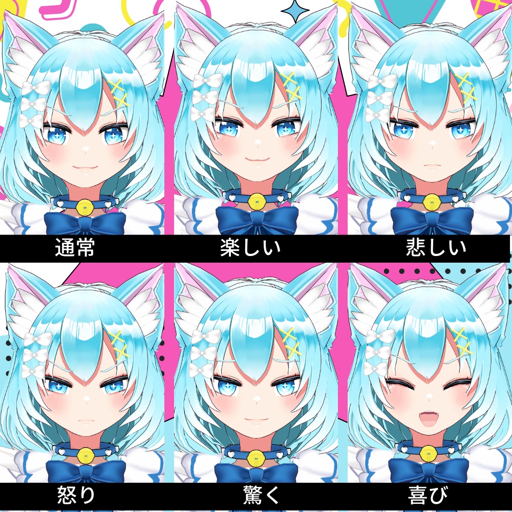 【VRM】キティ/kitty(original3Dcharacter)