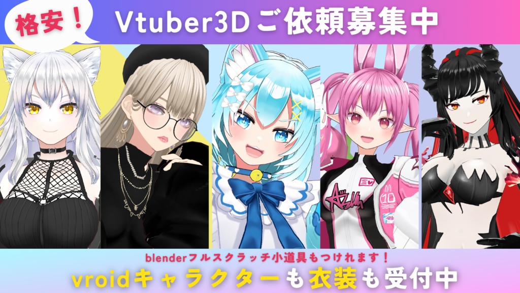 【VRM】キティ/kitty(original3Dcharacter)