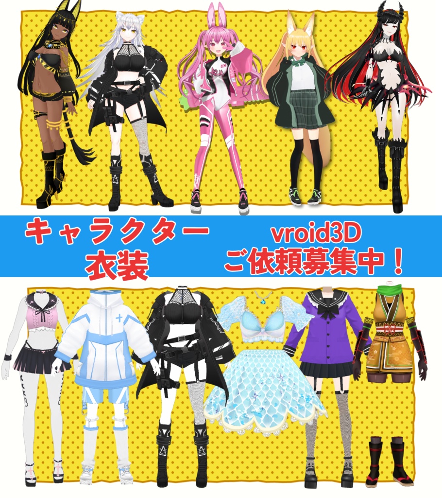 【Vroid】kitty hairprese 2set