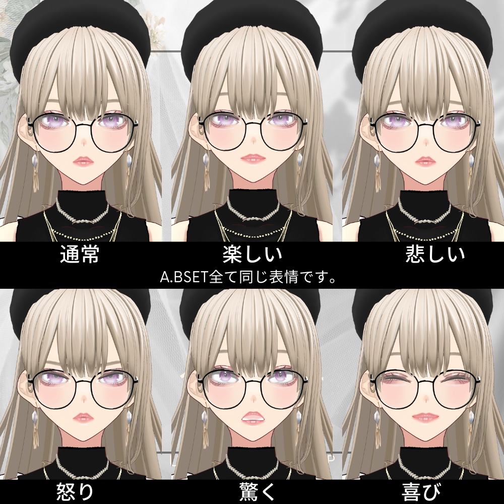 【VRM】서윤/ソユン