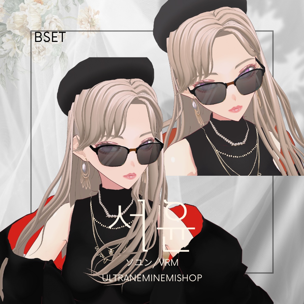 【VRM】서윤/ソユン