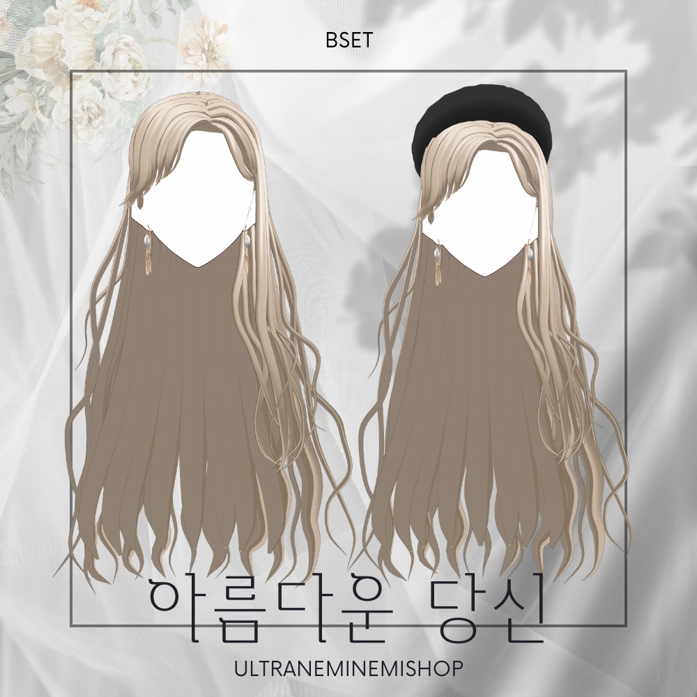 【vroid】綺麗なあなた / 2set5collar