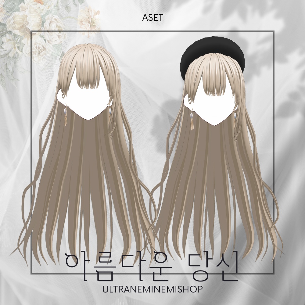 【vroid】綺麗なあなた / 2set5collar