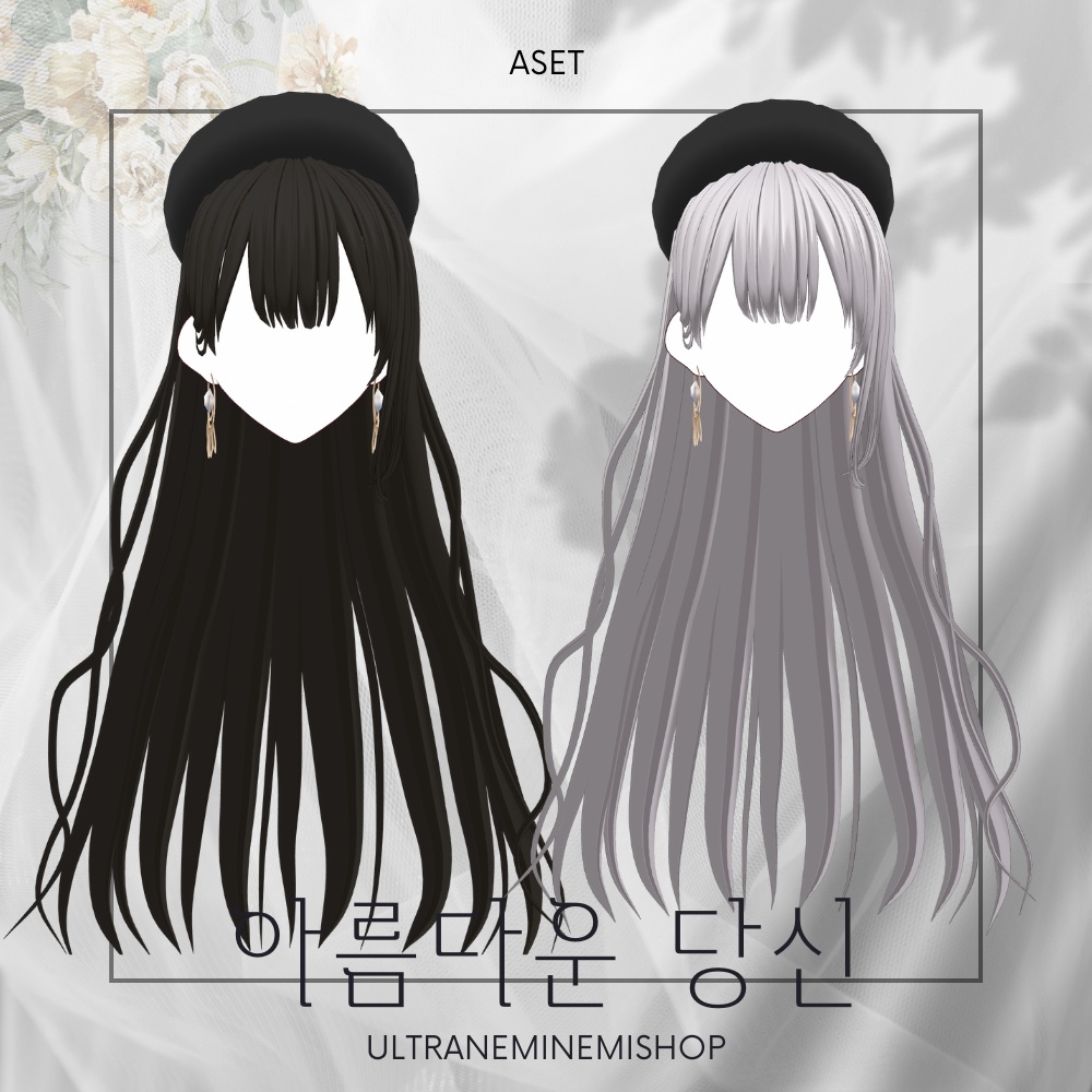 【vroid】綺麗なあなた / 2set5collar