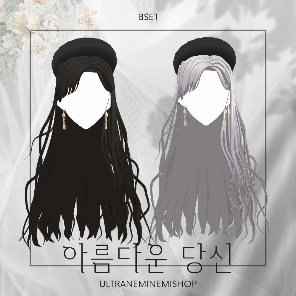 【vroid】綺麗なあなた / 2set5collar