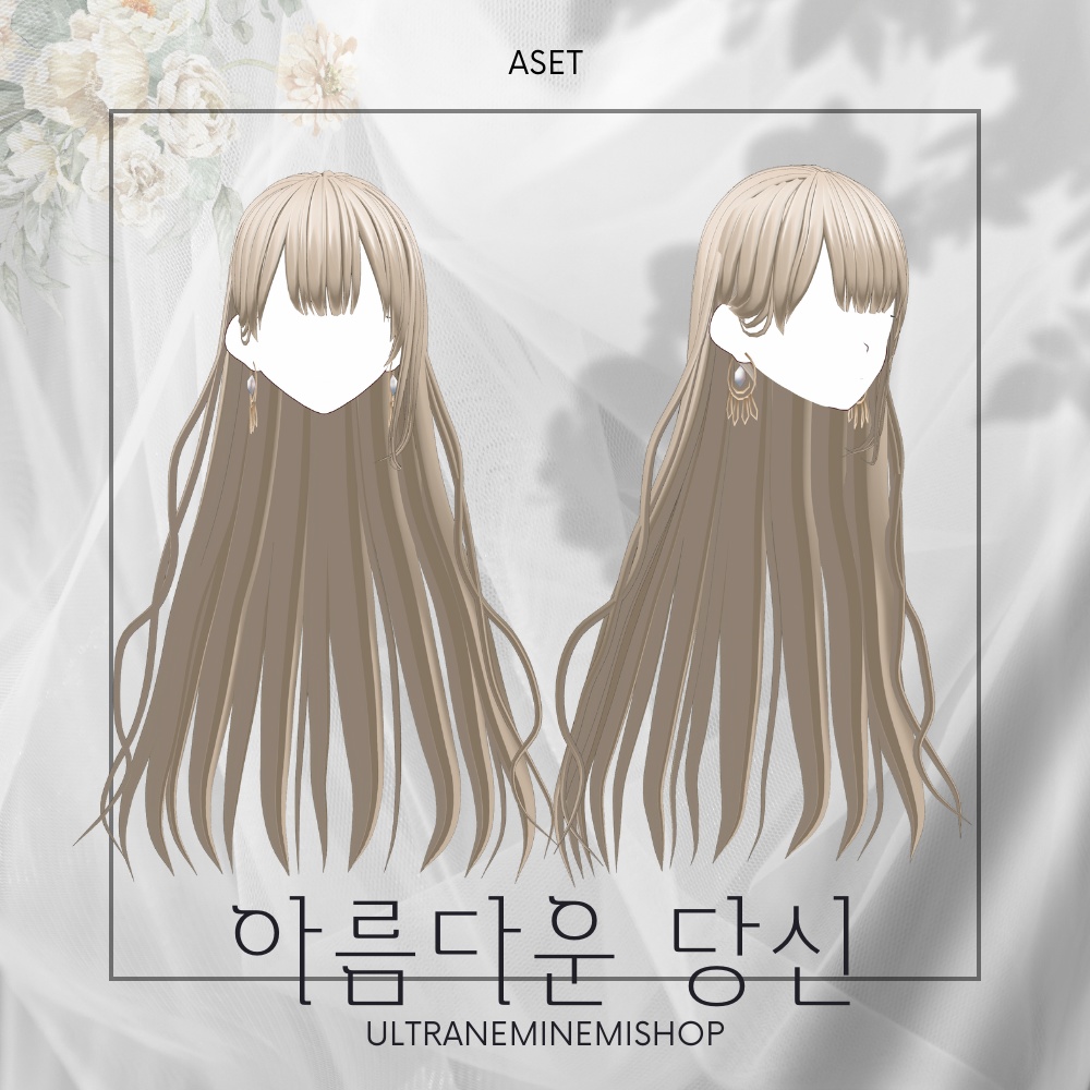 【vroid】綺麗なあなた / 2set5collar