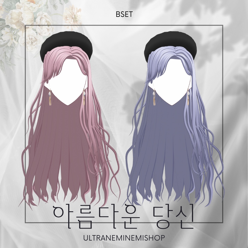 【vroid】綺麗なあなた / 2set5collar