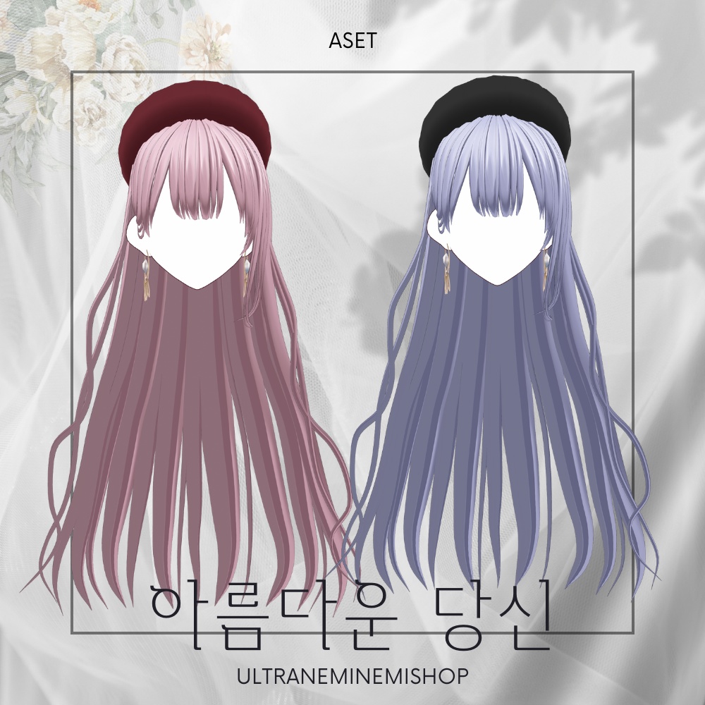 【vroid】綺麗なあなた / 2set5collar