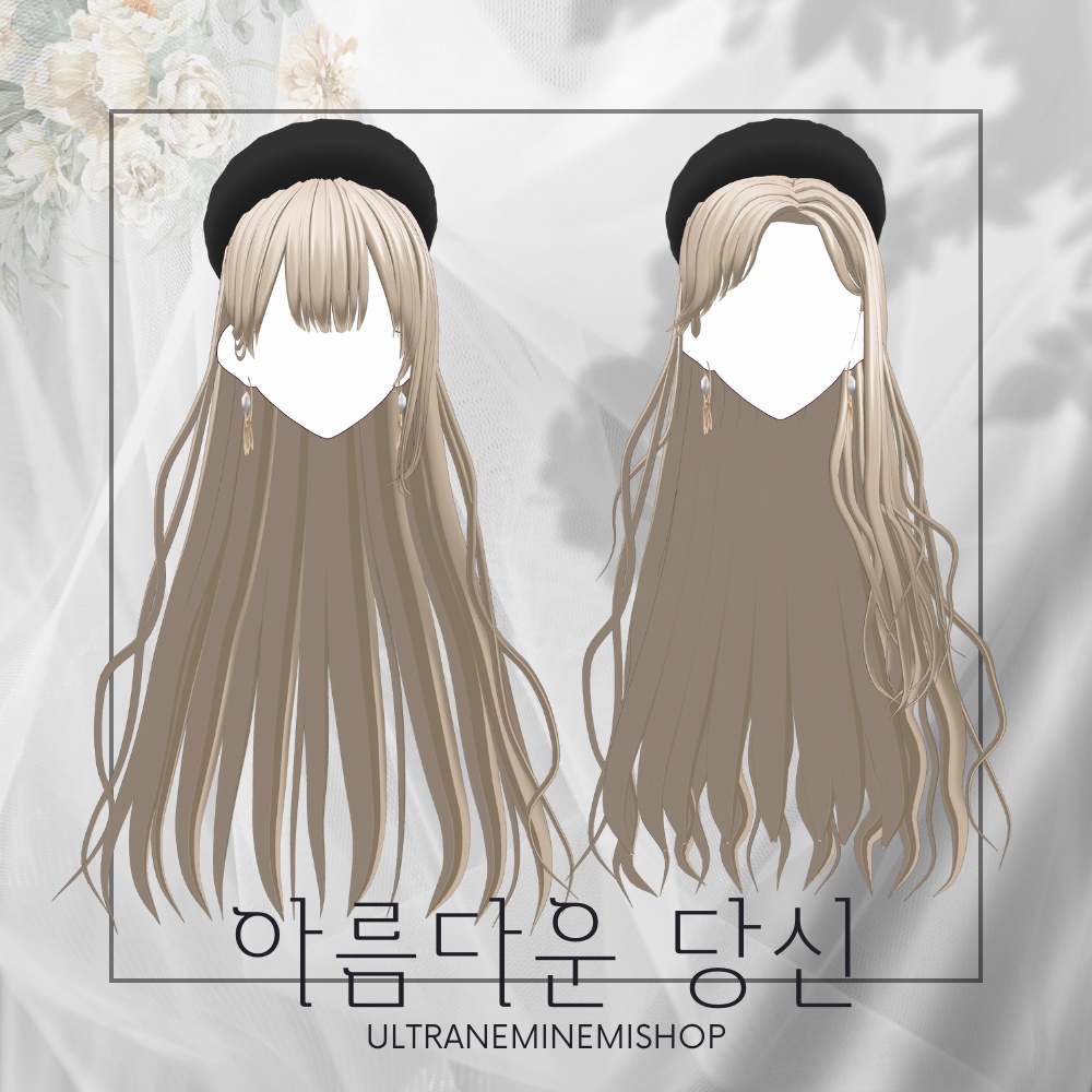 【vroid】綺麗なあなた / 2set5collar