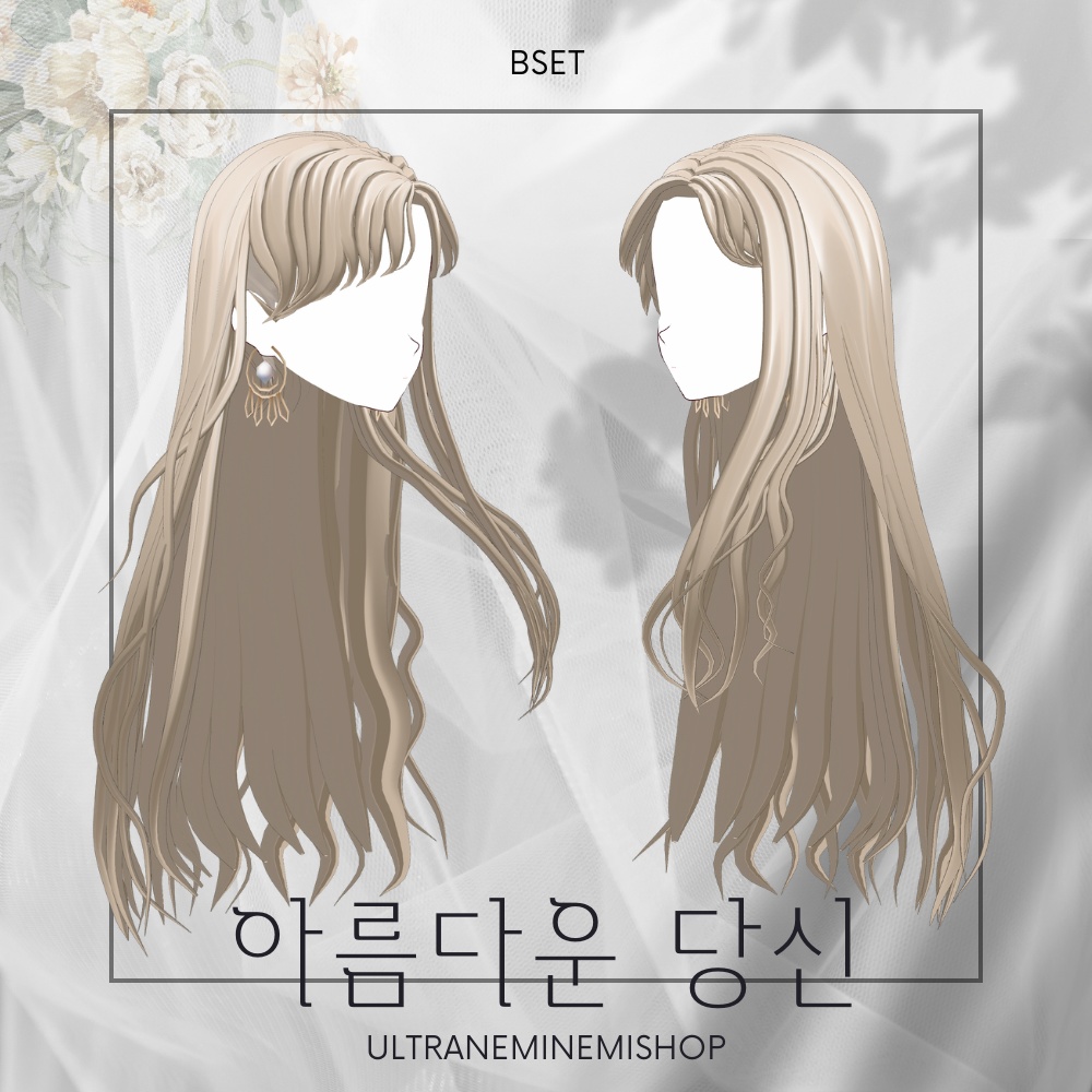 【vroid】綺麗なあなた / 2set5collar