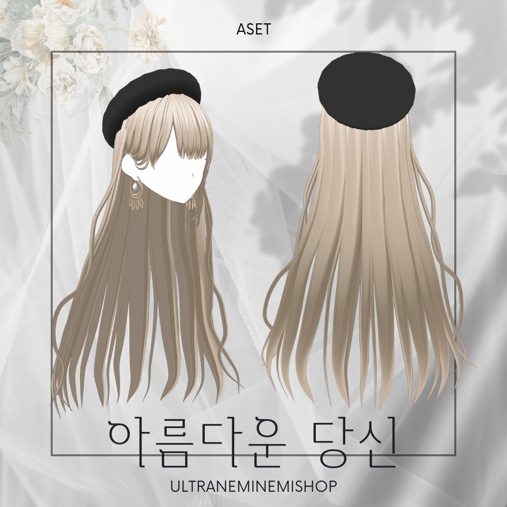 【vroid】綺麗なあなた / 2set5collar