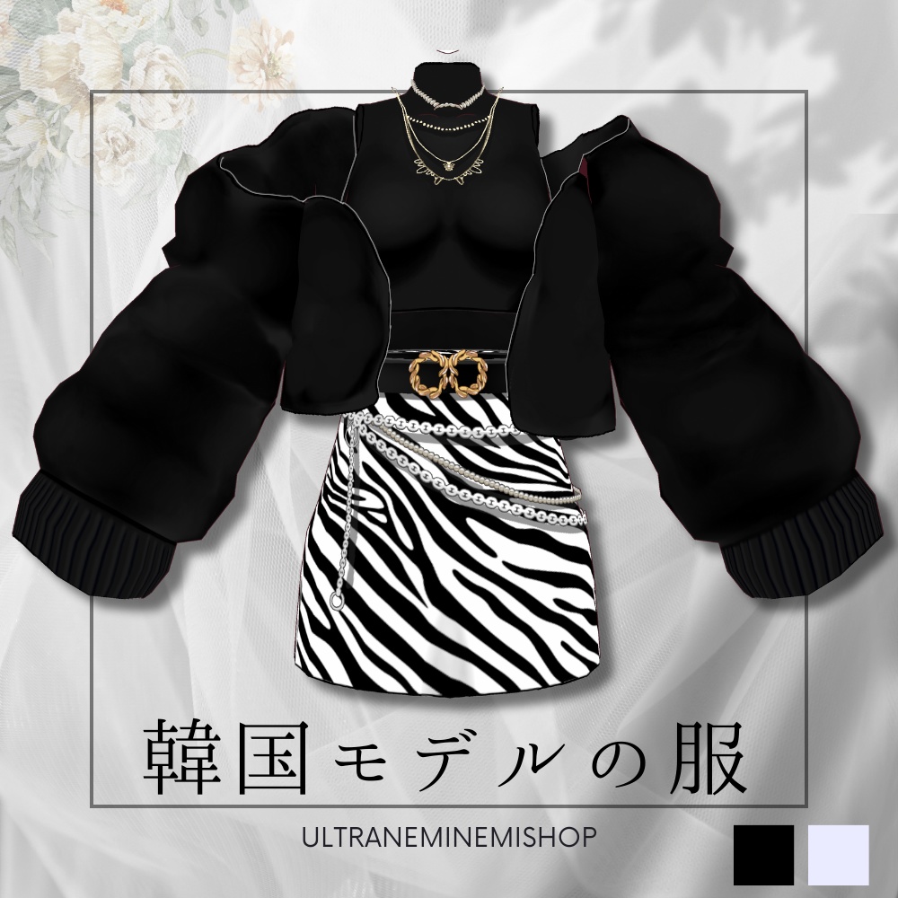 【vroid】韓国モデルの服 2set