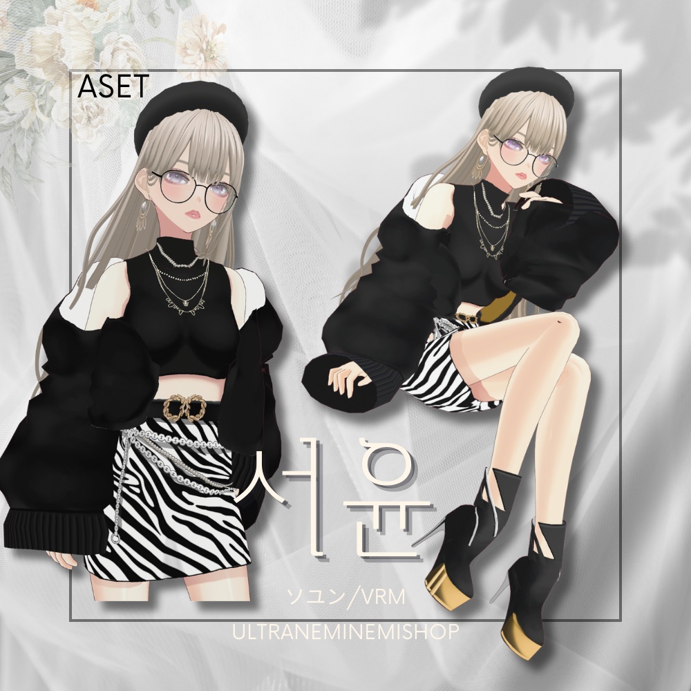 【vroid】韓国モデルの服 2set