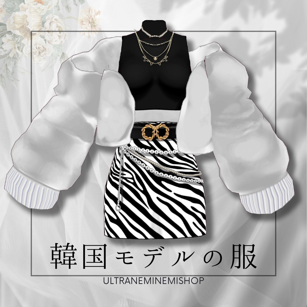 【vroid】韓国モデルの服 2set