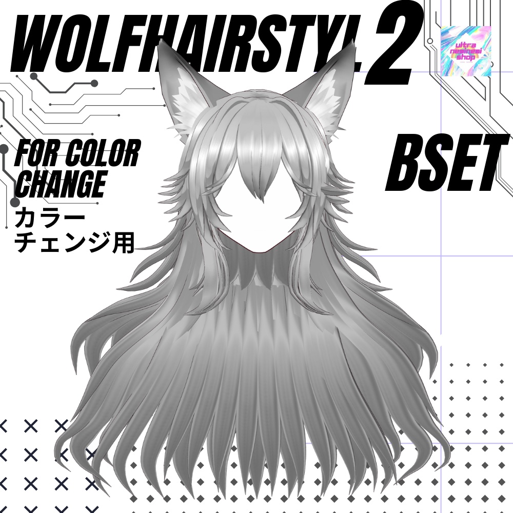 wolfhairpreset2【vroid】