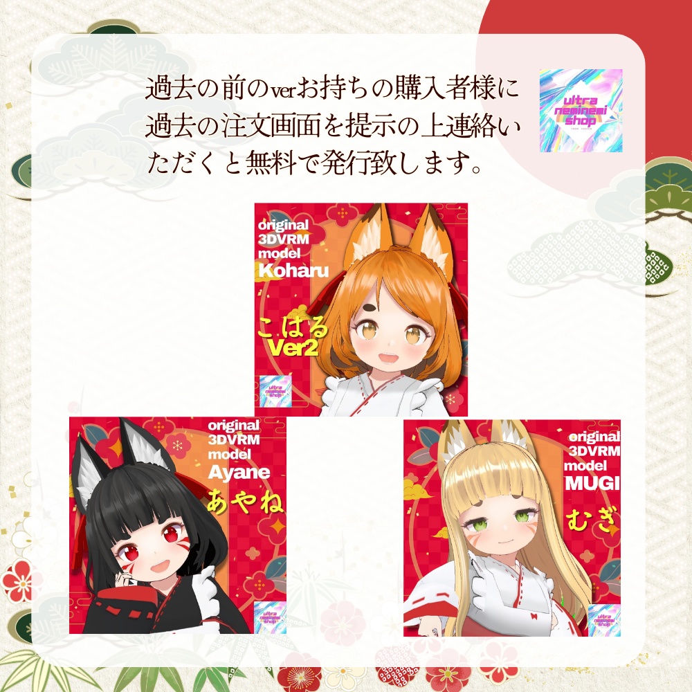 【VRM】あやね(original3Dcharacter)