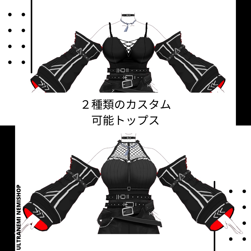 NEW!【vroid衣装】secretblack