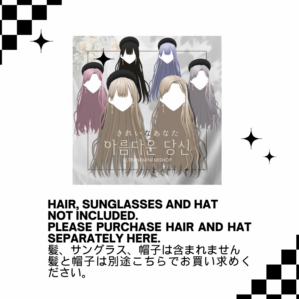 メンズ用あり!カッコいいアイドル服【vroid】