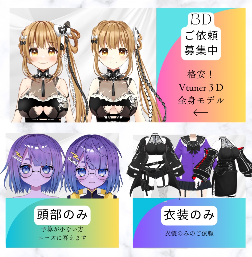 【Vroid】【全4種】夏🌻にも普段着にも💍ジューンブライドアップヘア
