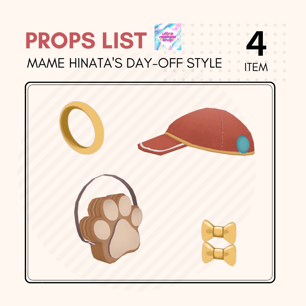 【まめふれんず】まめひなたの休日コーデ #Ultraneminemishop