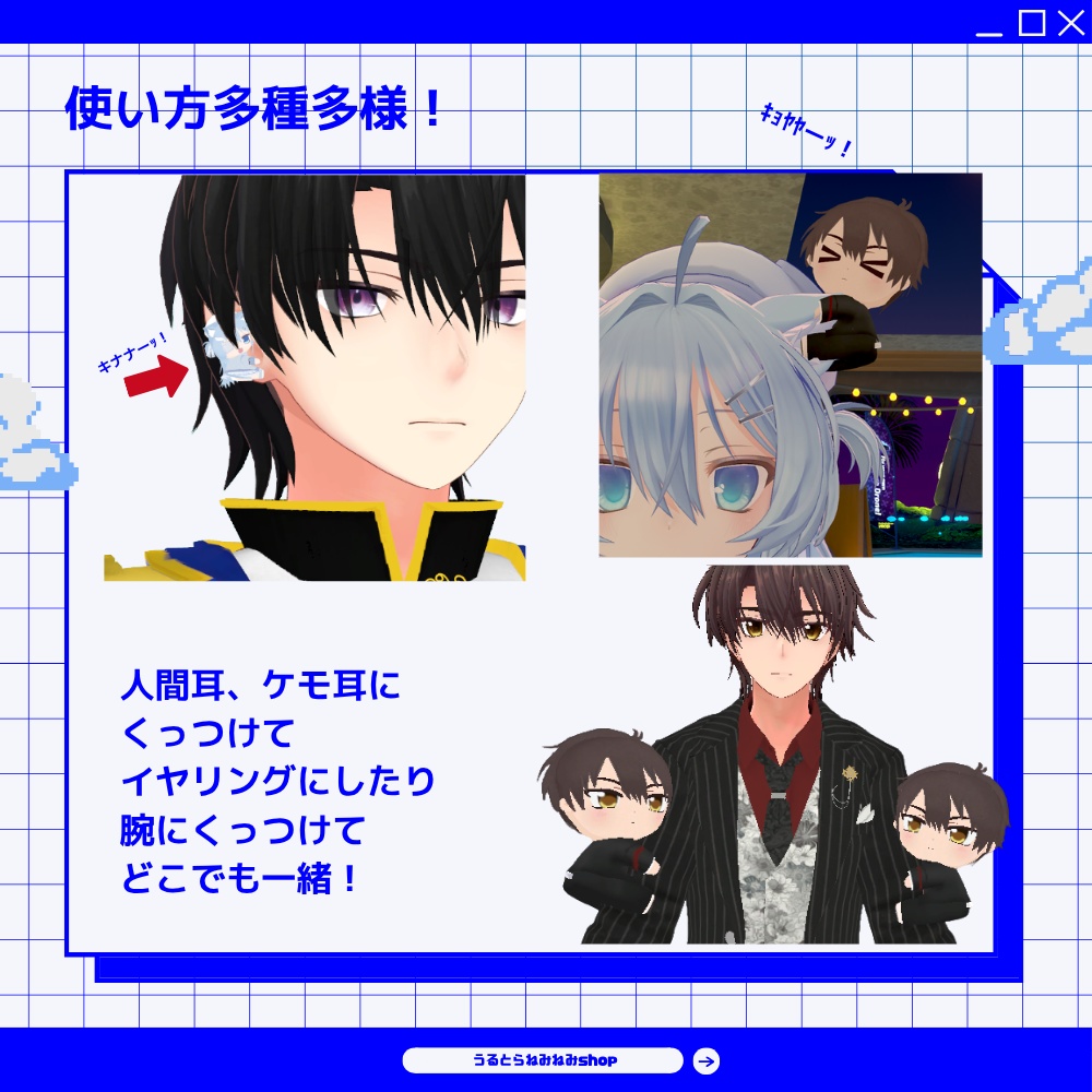 腕にくっつく!【ver2】キナキョヤ黒矢ぬい二次創作アクセセット