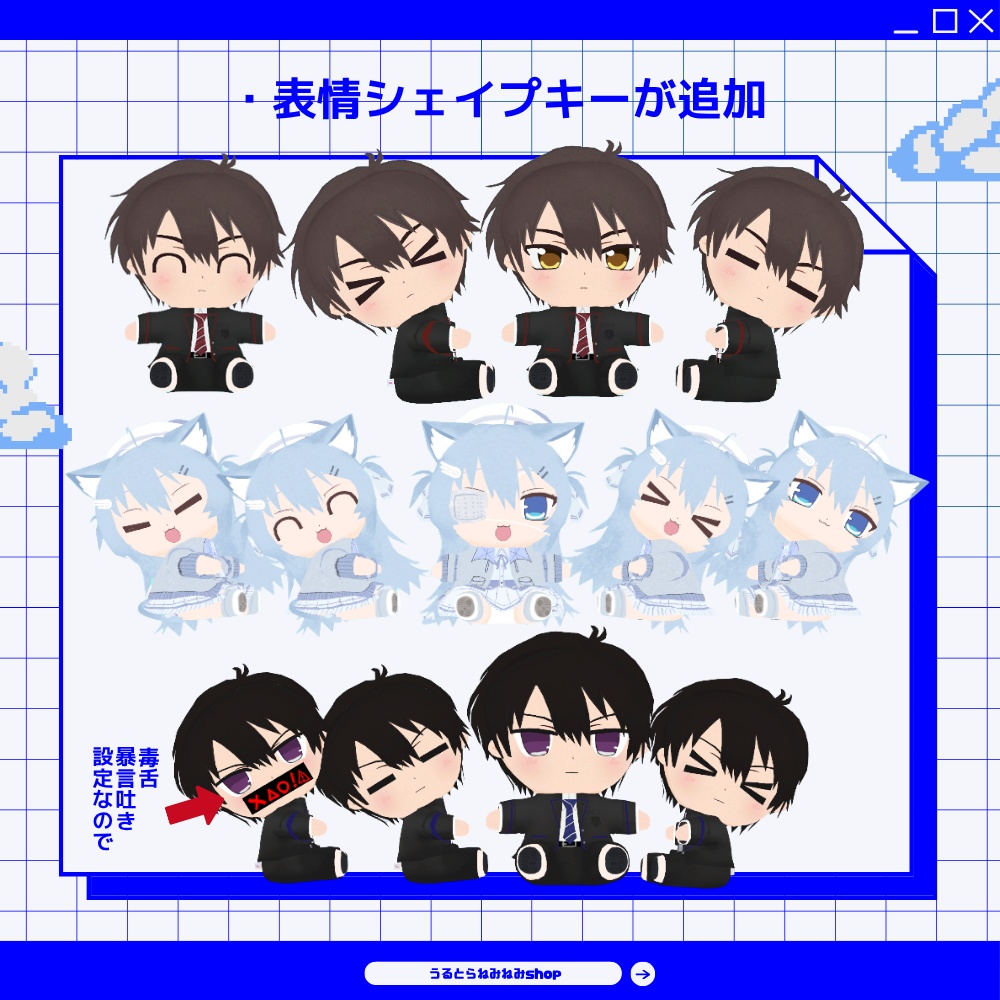 腕にくっつく!【ver2】キナキョヤ黒矢ぬい二次創作アクセセット