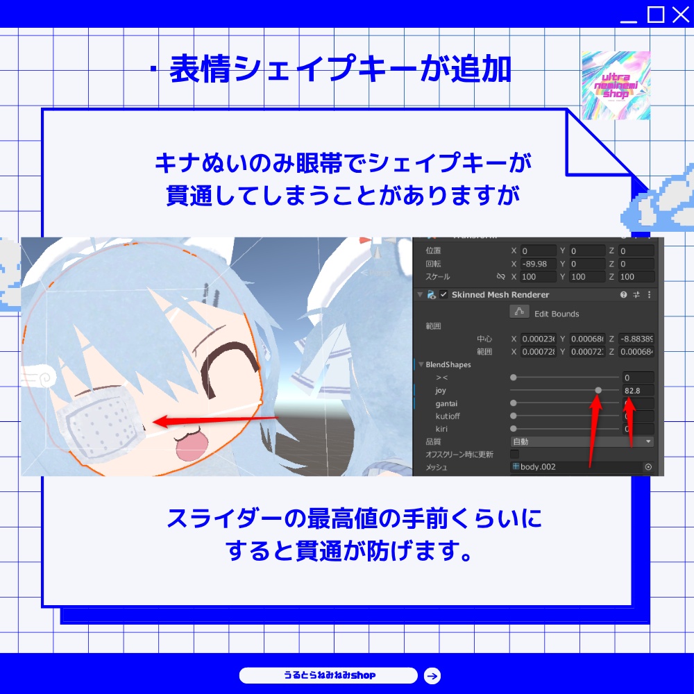 腕にくっつく!【ver2】キナキョヤ黒矢ぬい二次創作アクセセット