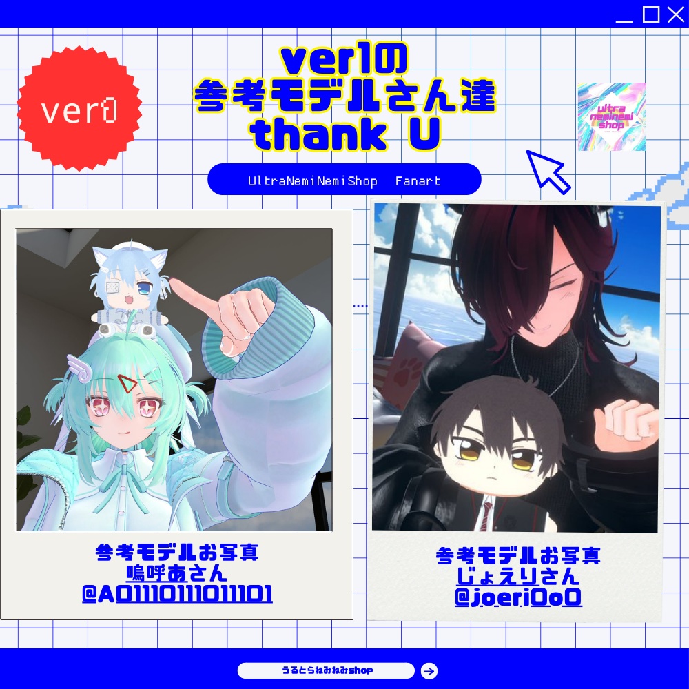 腕にくっつく!【ver2】キナキョヤ黒矢ぬい二次創作アクセセット