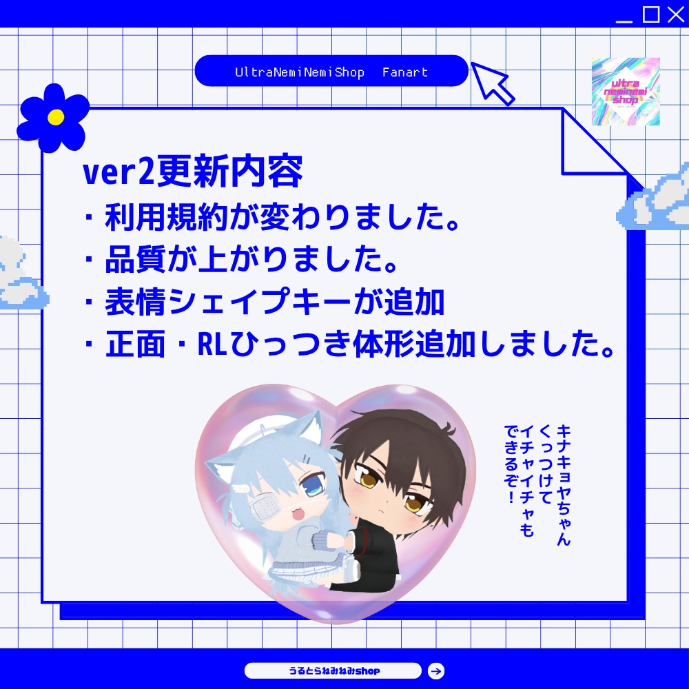 腕にくっつく!【ver2】キナキョヤ黒矢ぬい二次創作アクセセット