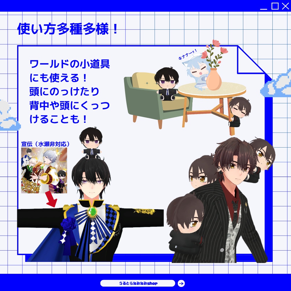 腕にくっつく!【ver2】キナキョヤ黒矢ぬい二次創作アクセセット