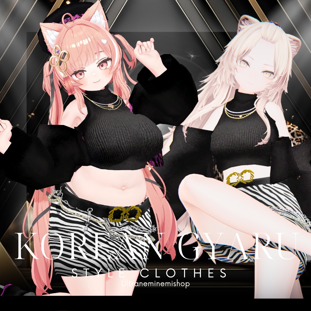 【9アバター対応】韓国ギャルっぽい服　#UltraNemiNemiShop