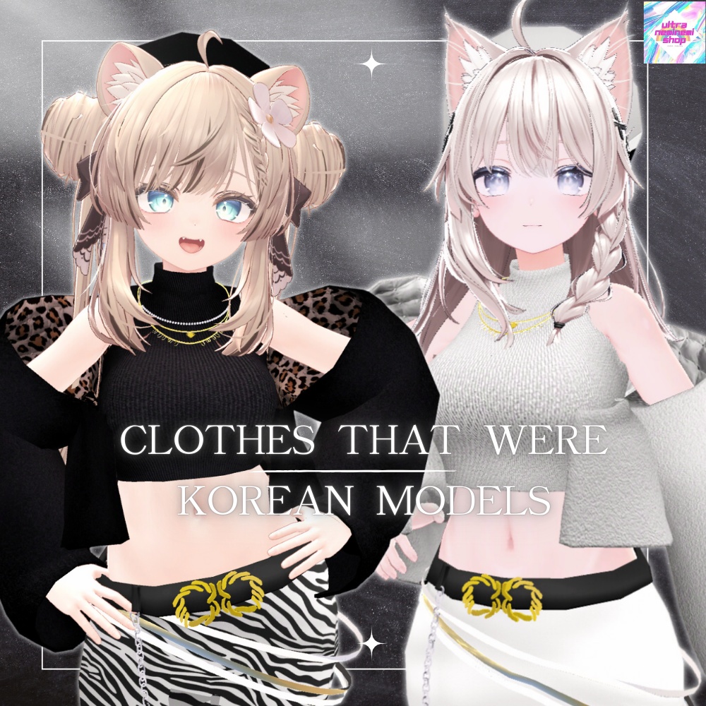 【3アバター対応】韓国ギ/ャ/ルっぽい服　#UltraNemiNemiShop