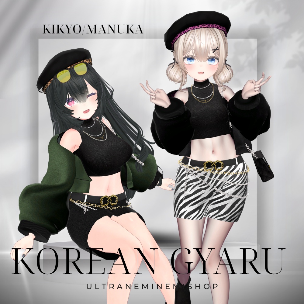 ✨リニューアル✨【13アバター対応】韓国ギャルっぽい服 #UltraNemiNemiShop