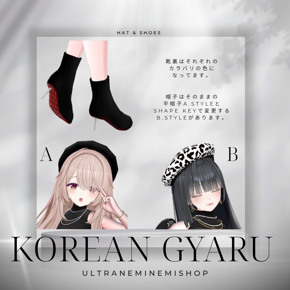 ✨リニューアル✨【13アバター対応】韓国ギャルっぽい服 #UltraNemiNemiShop