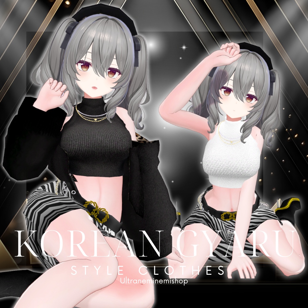 【9アバター対応】韓国ギャルっぽい服 #UltraNemiNemiShop