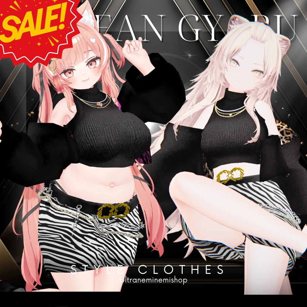 🌟誕生日セール🌟【9アバター対応】韓国ギャルっぽい服　#UltraNemiNemiShop