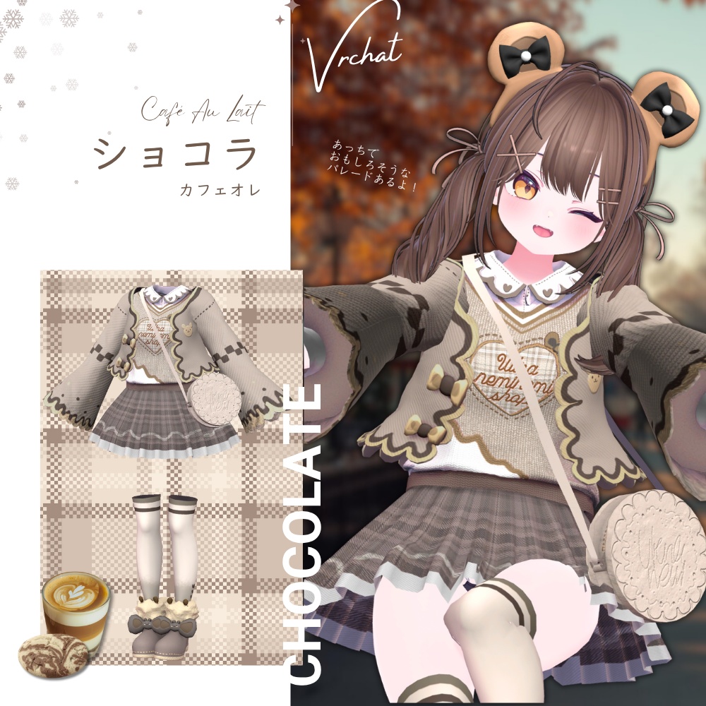 🚺women's🍪🐻クッキーベアテーマパーク・カップルコーデ🍪🐻 #UltraNemiNemiShop 【11アバター対応】